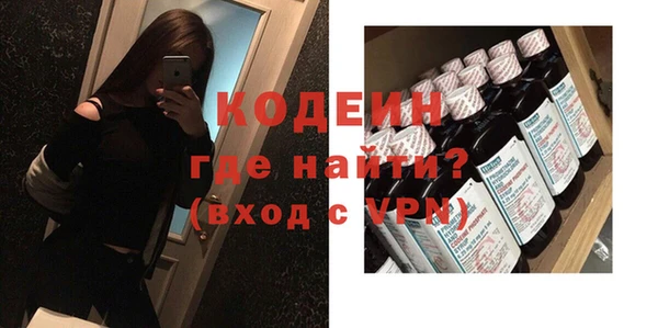 кокаин перу Бронницы